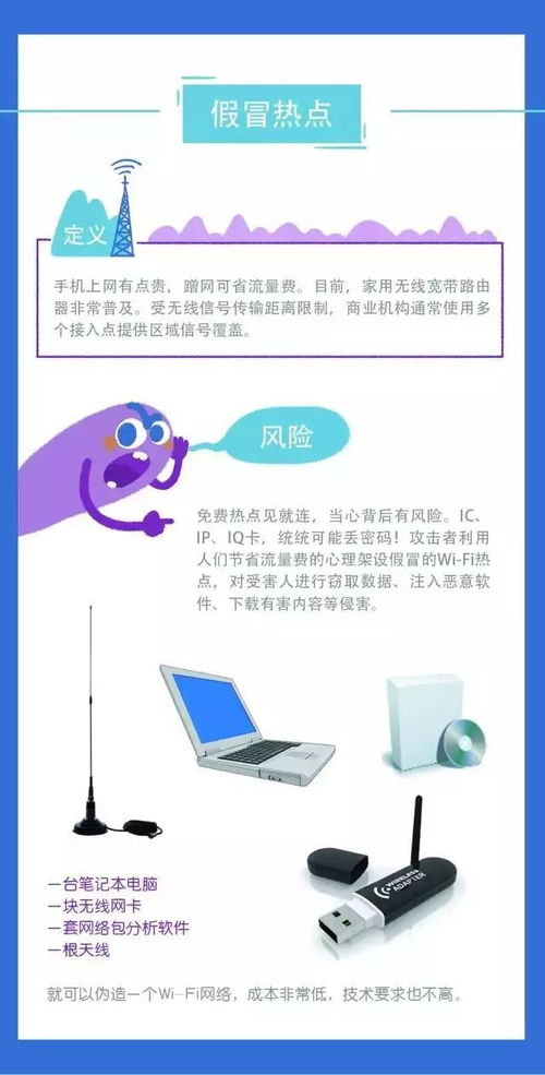 网络安全宣传周 普及知识，我们在行动——聚焦网络与信息安全软件开发