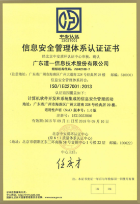 企微信息安全与密码管理——筑牢企业数字资产防护墙