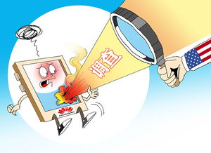 华为遭英国调查 使用过时软件引发网络安全风险担忧